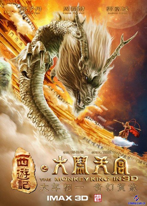 富特旺根应用技术大学diplom